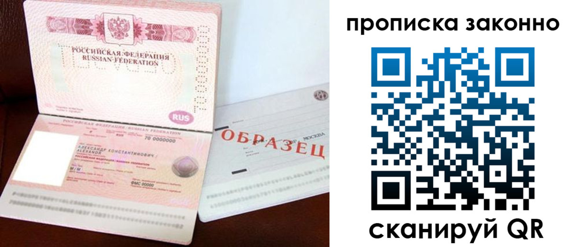 форма 3 в Твери