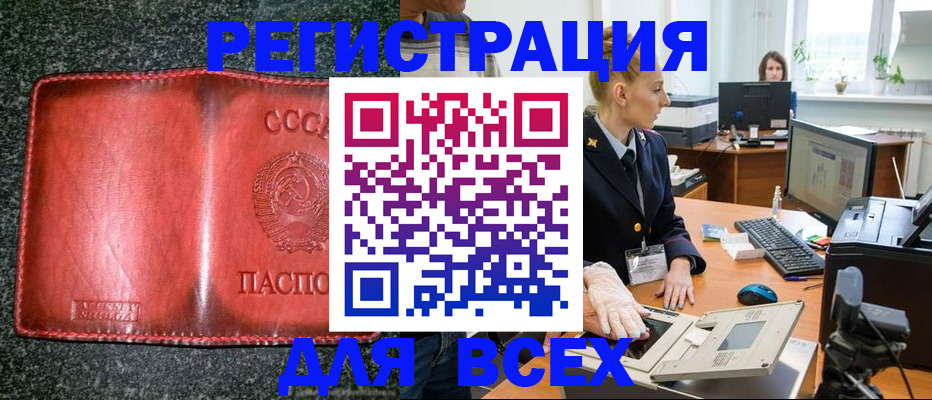 прописка поиск в Твери